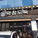 인동5길-3 이미지