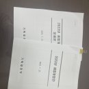 세무법인드림앤 이미지