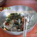 강원도메밀막국수 - 수원시 장안구 | 강원도메밀막국수