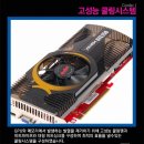 ★★가격인하 - 이엠텍 XENON 지포스 GTS250 MAXX HDMI 512MB 수량.. ★★ 이미지