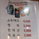 두근두근축산 이미지