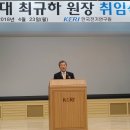 최규하 카카오 검색결과