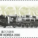 연천역 급수탑 이미지