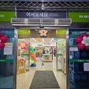 하늘마트 이미지