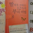 오형제보석 이미지