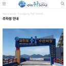 GR(영양군)-[중앙로]-상-1 | 사천 용궁시장 진주회수산에서 회 떠서 아기랑 편하게 식사한 초장집 후기ㅣ활어 시세 서비스 주차 정보