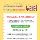 월곶동문화센터 이미지