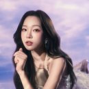 심소정 스타뉴스