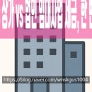 전포길공인중개사사무소 이미지