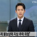 로켓