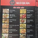 AIO QUAN 이미지