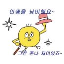 [26.05-2] 싸구려 멜라토닌을 먹고 꾸는 꿈같다