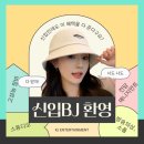 케이제이스타 이미지