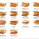 이삭토스트 이미지