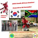 2025 South Africa Haedong Kumdo Seminar 이미지