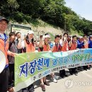 지장천 이미지
