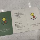 네일드봉쥬르