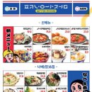 압구정편의점부산