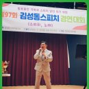 당당한 체형 연구소 네이버블로그