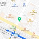 윤스김밥 삼송꾼만두 구미점 이미지