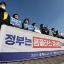 홈플러스 이미지