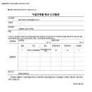 삼성 행정사 사무소 이미지