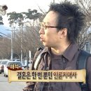 톤즈의원 이미지