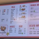 스텔라떡볶이서울 이미지