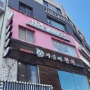 헤어하우스 이미지