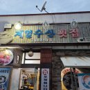 오수수산 네이버블로그