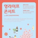 영라이프 이미지