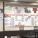 등나무집한우식육식당 이미지