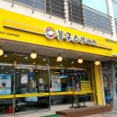 봉구스밥버거 부천테크노파크점 이미지