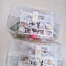 강릉 오란다 | 직접 맛본 강원도여행 선물 삼척오란다 내돈내산 인터넷 구매후기