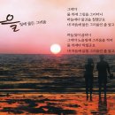 그리움 이미지