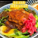 타쿠미나가사키 | 부산 남포동 밥집 타쿠미 나가사키 롯데백화점 광복점 솔직 방문 후기