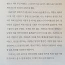 엠제이주유소 | &#34;부의 추월차선&#34;엠제이드마코 2번읽고 도서후기(부의 가치관,실행력)