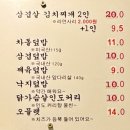 엄마의식탁 이미지