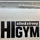 하이짐 개인&그룹PT 이미지