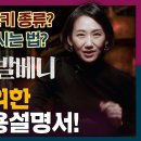 위스키(whisky) 이야기 이미지
