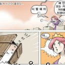 돌아이