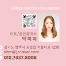 화양지구공인중개사사무소 이미지