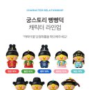 덕스토리 네이버블로그