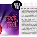 락미 이미지