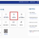 와이즈파트너스 - 서초구 강남대로85길 5 | 와이즈파트너스