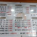 송주불냉면일산 이미지