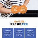 배비뇨기과의원 이미지