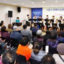 시종보건지소 네이버블로그