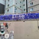 온천천일대9 이미지