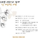양산시립서창도서관 이미지